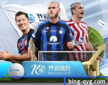 奇异果体育的故事
