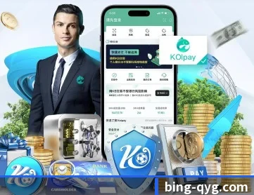 奇异果体育 APP 深度功能